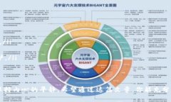 jiaotiUSDT冷钱包推荐：安全