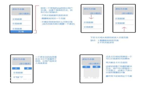 IM钱包到账时间的最新解读与常见问题