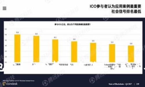 IM钱包安全性分析：如何防范币被意外转出