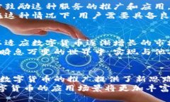 jiaoti区块链钱包如何通过