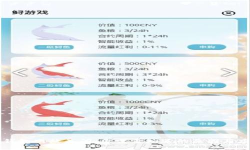 区块链钱包网站关闭:你需要知道的原因与应对策略