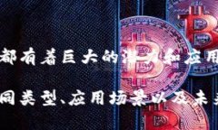 区块链钱包的多功能性与