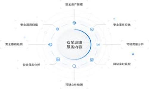 jiaotong/jiaotong  
TP钱包货币链兑换攻略：如何选择合适的交易对