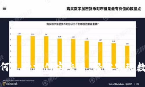 : TP钱包如何支持支付宝交易，轻松实现数字资产管理