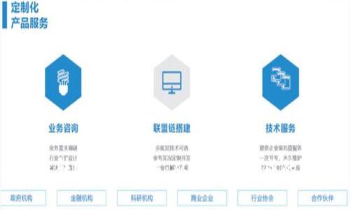 区块链转账过程详解:从发起到完成的每一步