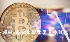 数字币投资新手须知：为