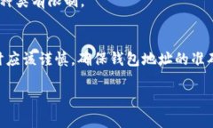 关于TP钱包和小狐狸钱包（