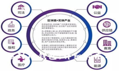 如何将BNB转移到TP钱包：详细指南与常见问题解答