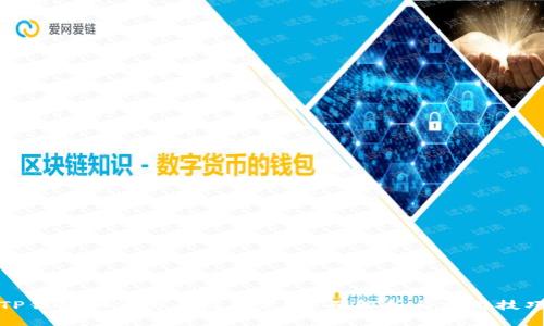 TP钱包如何防止被锁定?全面解析与实用技巧
