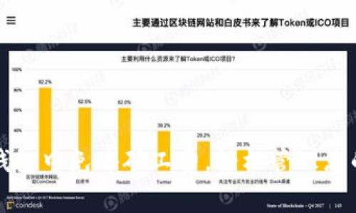 如何在TP钱包中免去矿工费,轻松管理您的加密资产