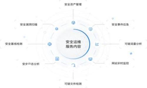 区块链钱包软件开发：抓住数字货币潮流的技术关键