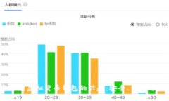 2023年中国虚拟货币钱包的