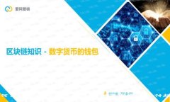 如何高效转账到数字钱包