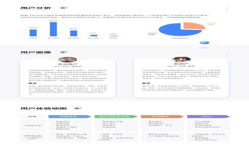 区块链钱包安全吗？深入探讨数字资产保护的真相