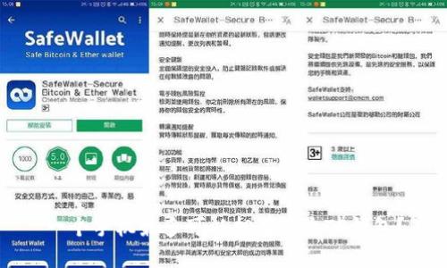 一个手机最多可以拥有几个TP钱包？