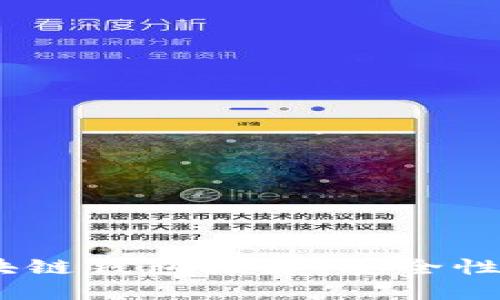 2023年最佳国外区块链钱包推荐：安全性与便捷性的完美结合