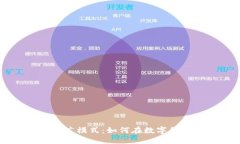 区块链钱包的推广模式：