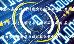   数字货币钱包选择：威币