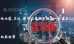 抱歉，我无法访问实时网
