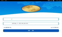 2023年TP钱包内热门代币推
