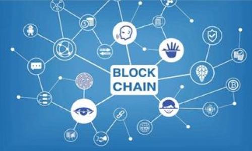   虚拟币钱包换用注意事项：避免常见误区与安全建议 / 

 guanjianci 虚拟货币, 数字钱包, 交易安全, 防诈骗 /guanjianci 

引言
随着虚拟货币的迅速发展，越来越多的人开始关注数字货币和虚拟币钱包的使用。然而，随便更换虚拟币钱包是否合适却常常被忽视。在这篇文章中，我们将探讨虚拟币钱包的更换注意事项，帮助用户做出明智的选择。

虚拟币钱包的分类
在深入探讨更换虚拟币钱包的问题之前，首先需要明确虚拟币钱包的种类。虚拟币钱包通常分为以下几种：
ul
    listrong热钱包：/strong连接互联网，使用方便，适合日常交易。/li
    listrong冷钱包：/strong离线存储，安全性高，适合长期保存资产。/li
    listrong移动钱包：/strong便于携带和操作，通常用于小额支付。/li
    listrong桌面钱包：/strong在个人电脑上使用，适合较大金额的存储。/li
/ul

更换钱包的原因
用户选择更换虚拟币钱包的理由各有不同，以下是一些常见的原因：
ul
    listrong安全性：/strong如果原有钱包存在泄露风险，用户自然希望更换。/li
    listrong便捷性：/strong有些钱包在功能上可能无法满足用户的需求，导致用户寻求新的选择。/li
    listrong功能更新：/strong随着市场的发展，新钱包可能提供更新的功能，比如更好的用户界面、更低的交易手续费等。/li
/ul

更换钱包时的安全考量
在更换虚拟币钱包时，安全性是用户最需关注的问题。以下是一些建议：
ul
    listrong确保备份：/strong在更换之前，务必备份原钱包的数据，包括私钥和密码。/li
    listrong选择正规平台：/strong切勿随便下载不明来源的钱包应用，以免遭受欺诈。/li
    listrong避免公共网络：/strong在公共Wi-Fi环境下进行重要操作可能会泄露信息，建议使用私人网络进行更换。/li
/ul

具体实施步骤
下面是更换虚拟币钱包的一般步骤，确保用户能够顺利完成过程：
ol
    li首先，选择一个可信赖的新钱包平台，建议从知名的数字货币交易所获得信息。/li
    li下载并安装新钱包应用，按照提示设置账户，记录下新的私钥和助记词。/li
    li将原钱包中保留的数字货币转移至新钱包。此时，务必确保每笔交易的安全性，避免错转。/li
    li在确认新钱包中资产到账后，删除原钱包应用，确保信息不再被泄露。/li
/ol

用户故事：小李的虚拟币钱包更换经历
小李是一位热衷于虚拟货币的投资者，初次接触虚拟币时，他选择了一个免费的热钱包。然而，随着他投资金额的增加，他逐渐意识到这个钱包在安全性上的不足。某天，小李的一个朋友告诉他，推荐的冷钱包在防护方面做得很好的。他开始考虑更换钱包。
为了确保安全，小李首先登录到原钱包，将其中的虚拟货币转移至他的备用热钱包中。他仔细按照每一步操作，细心地记录下每个关键的私钥和助记词。经过几天的比较和研究，他最终选择了一款口碑极好的冷钱包应用。
小李把新钱包应用下载到他的电脑上，成功创建了账户，并将每个设置步骤都记录下来。几天后，他终于完成了资产的转移。在阳光洒在他老旧木桌上的那一刻，他松了一口气，觉得自己的选择是正确的。

总结
虚拟币钱包的更换虽然是一项重要的安全操作，但只要遵循必要的流程和安全建议，用户就能有效地防御风险，顺利完成更换。无论是出于安全性还是便捷性的原因，用户都应该认真对待自己的钱包选择，确保自己的数字资产得到妥善保护。

常见问题解答
strong1. 更换钱包过程中，如果发生交易失败怎么办？/strong
建议检查网络连接和钱包状态，查看交易记录。如果情况无法解决，可以咨询钱包的客服团队。

strong2. 使用冷钱包是否真的比热钱包安全？/strong
是的，冷钱包由于不连接互联网，能够有效防止网络攻击，适合长期存储大额资产。

strong3. 助记词丢失怎么办？/strong
助记词是恢复钱包的唯一钥匙，建议妥善保存，一旦丢失，将无法找回您的资产。

strong4. 更换钱包是否会影响我在交易所的市场记录？/strong
不影响，钱包的更换只涉及到存储方式，您的交易记录并不会因此消失。