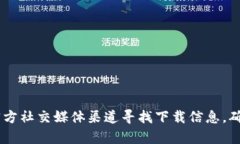 我无法直接提供 token.im 钱