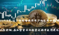   加密货币地址与钱包之间