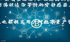 titalTP钱包如何转链：全面