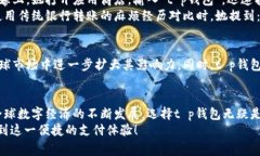 t p钱包：哪个国家可以下