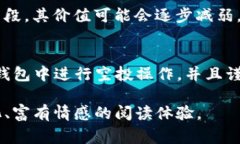 领了空投在TP钱包怎么操作