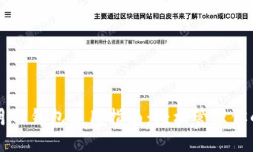 2020年9月TP钱包使用指南：轻松管理你的数字资产