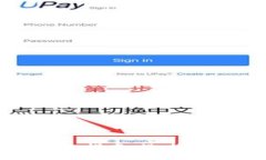 数字货币存储安全指南：