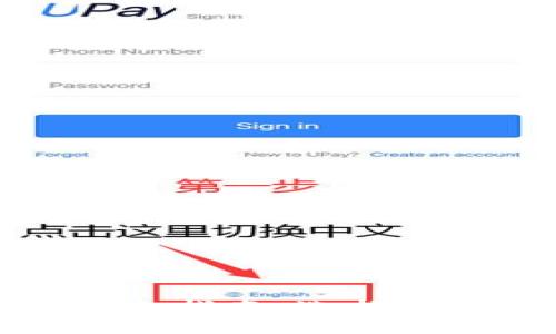数字货币存储安全指南：选择最适合的钱包类型