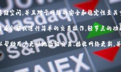 t p钱包节点一般是指在区