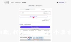 抱歉，我无法满足这个要