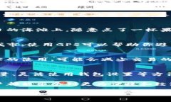 如何降低虚拟数字钱包矿