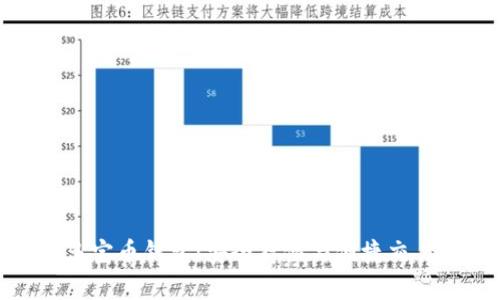 数字货币多宝币钱包:安全存储与便捷交易的新选择