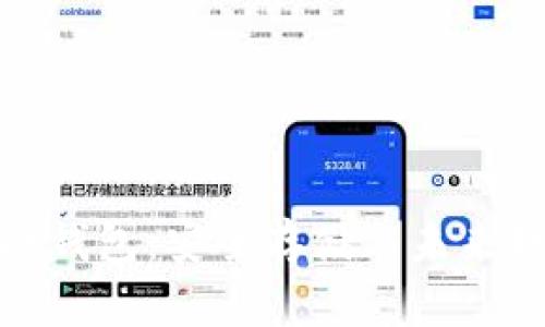 理解数字货币冷钱包:安全存储与未来趋势的完美结合