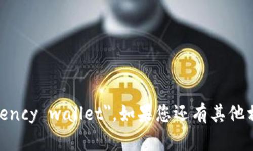 加密货币钱包在英语中被称为 