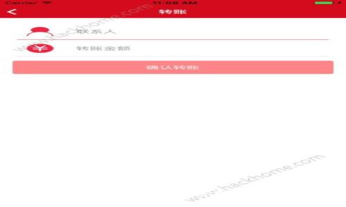如何通过OK钱包使用微信轻松购买数字货币