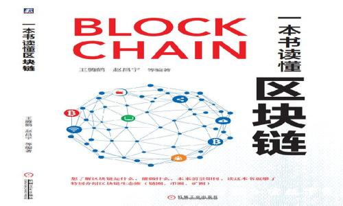 TP钱包下载教程：一步步教你轻松掌握加密数字资产管理