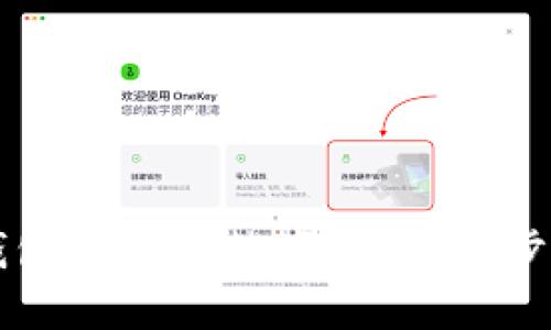 如何在TP钱包中出售数字货币：一步一步的指南