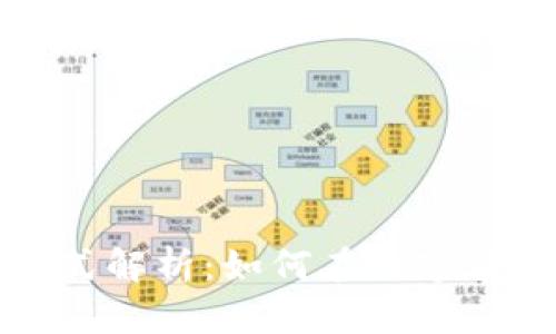 虚拟币钱包盈利模式解析：如何在数字货币浪潮中抓住机遇