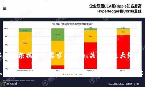 以下是根据您的要求编写的、关键词及大纲：

如何在TP钱包中进行USDT币币兑换：一步步解析