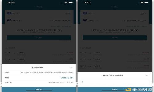 区块链钱包的未来：数字货币的安全与便捷之道