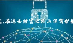   T P钱包如何导出助记词？