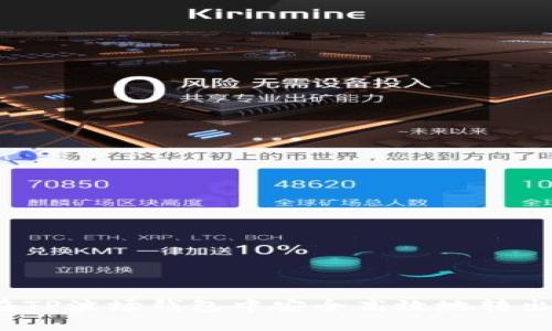 如何在TP波场钱包中安全高效地转出资产？