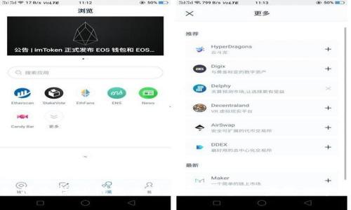 如何查找TP钱包交易记录：一步一步教你掌握