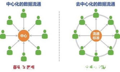 
最新版本TP钱包1.6.2：如何安全高效地管理你的数字资产