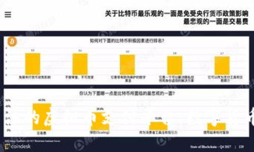 2023年值得关注的虚拟币支付平台：数字货币交易的新时代